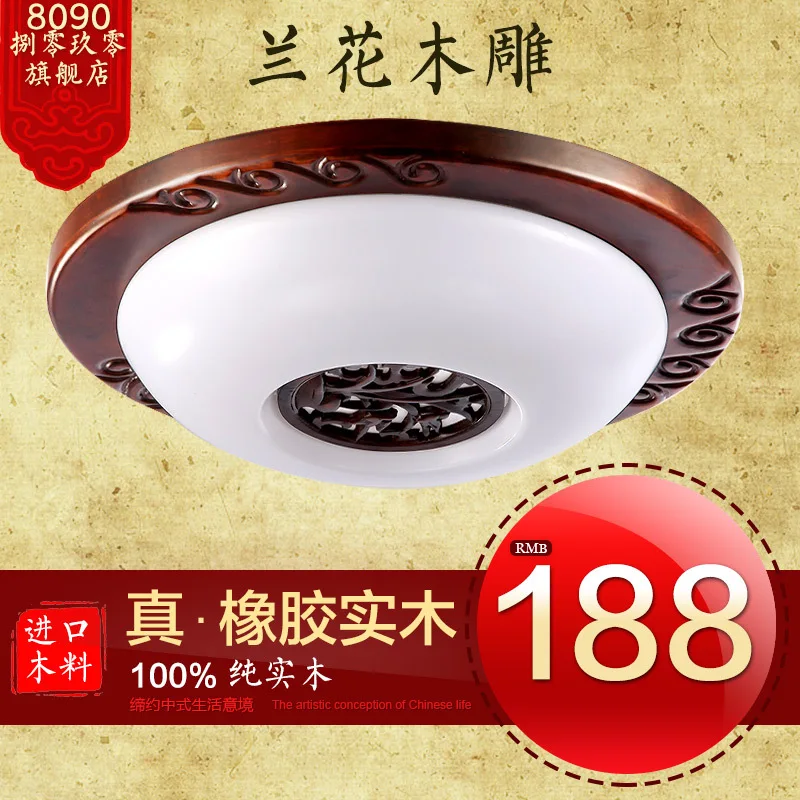 8090 Chinese modern minimalist lighting fixtures Ceiling aisle led round wooden balcony bedroom living room lights | Обустройство