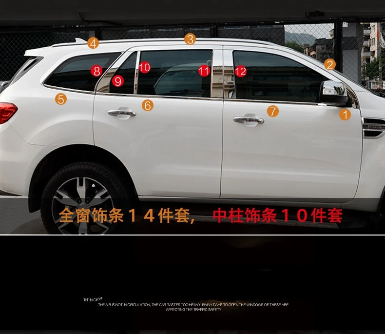 Для Ford Everest Endeavour 4Dr внедорожник 2015 2016 2017 Сталь верхней и нижней среднего Столбы