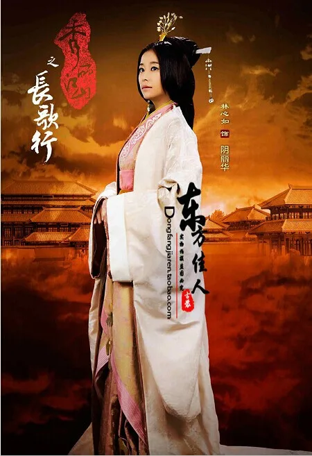 Новинка 2014 дизайнерский женский костюм ручной работы Yin Lihua|empress costume|costume hanfuhanfu