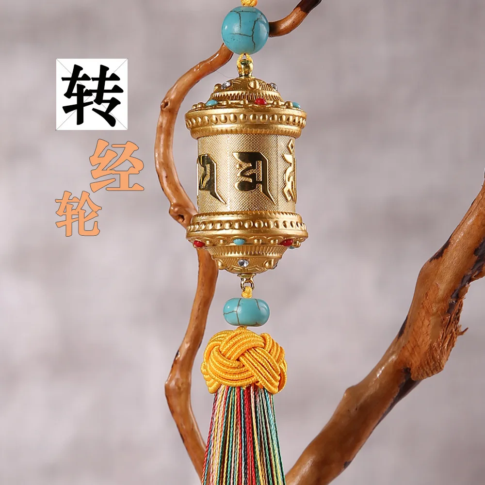 Accesorios chinos para automóviles, colgante de decoración, rueda de oración budista tibetano de aleación, artesanía de regalo, adornos para muebles