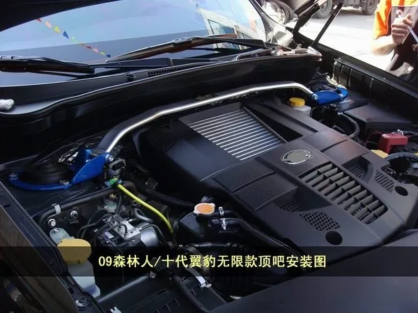TTCR-II для subaru impreza 2009-2013 балансировочный бар Продольный брус багажника на автомобильной крыше шасси стержня укрепления/модификации штук