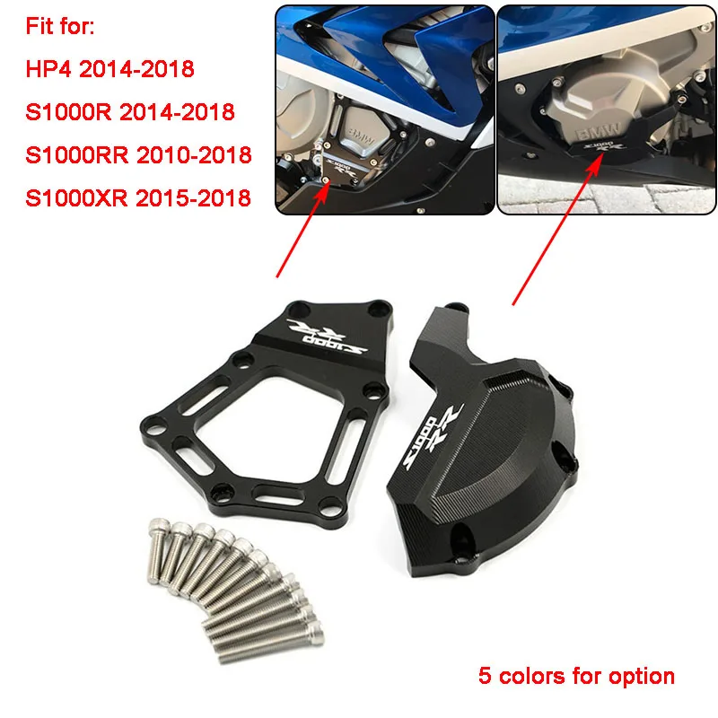 S1000RR S 1000 R RR XR защита двигателя для мотоцикла CNC чехол статора Защитная пленка BMW HP4