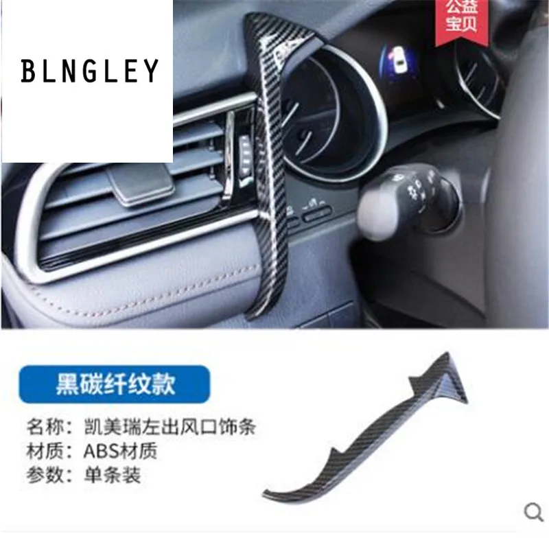 ABS углеродное волокно стиль автомобиля Левый выход воздуха панель крышки