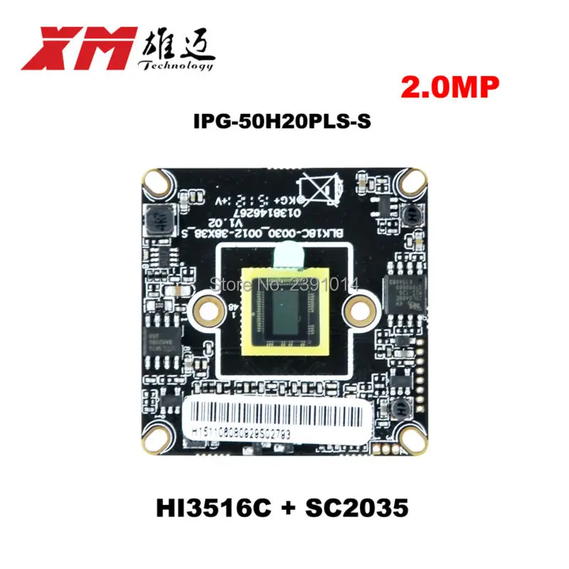 Оптовая продажа XM натуральная 1080 P IPC 1/2. 7 &quotдатчик изображения CMOS + Hi3516C CCTV IP