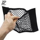 ZD багажная сетка для багажника автомобиля для Citroen C4 C5 Ford kuga Audi A4 B6 B7 B8 A3 A6 C6 Q5 Peugeot 207 307 206 308 407 3008 lada granta