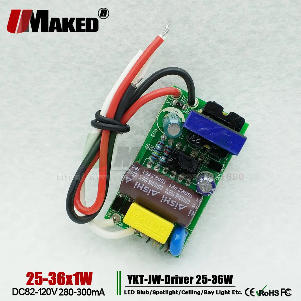 

UMAKED светодиодный драйвер 12-50 Вт