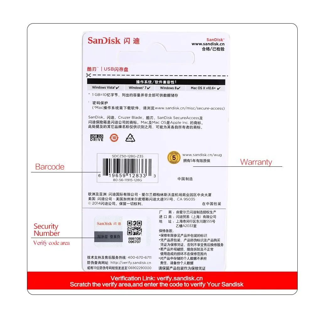Sandisk Cruzer Blade USB stick flash drive CZ50 64GB 64G 32GB 32G 16GB 16G 8GB 8G Official Verification Free Shipping | Компьютеры и