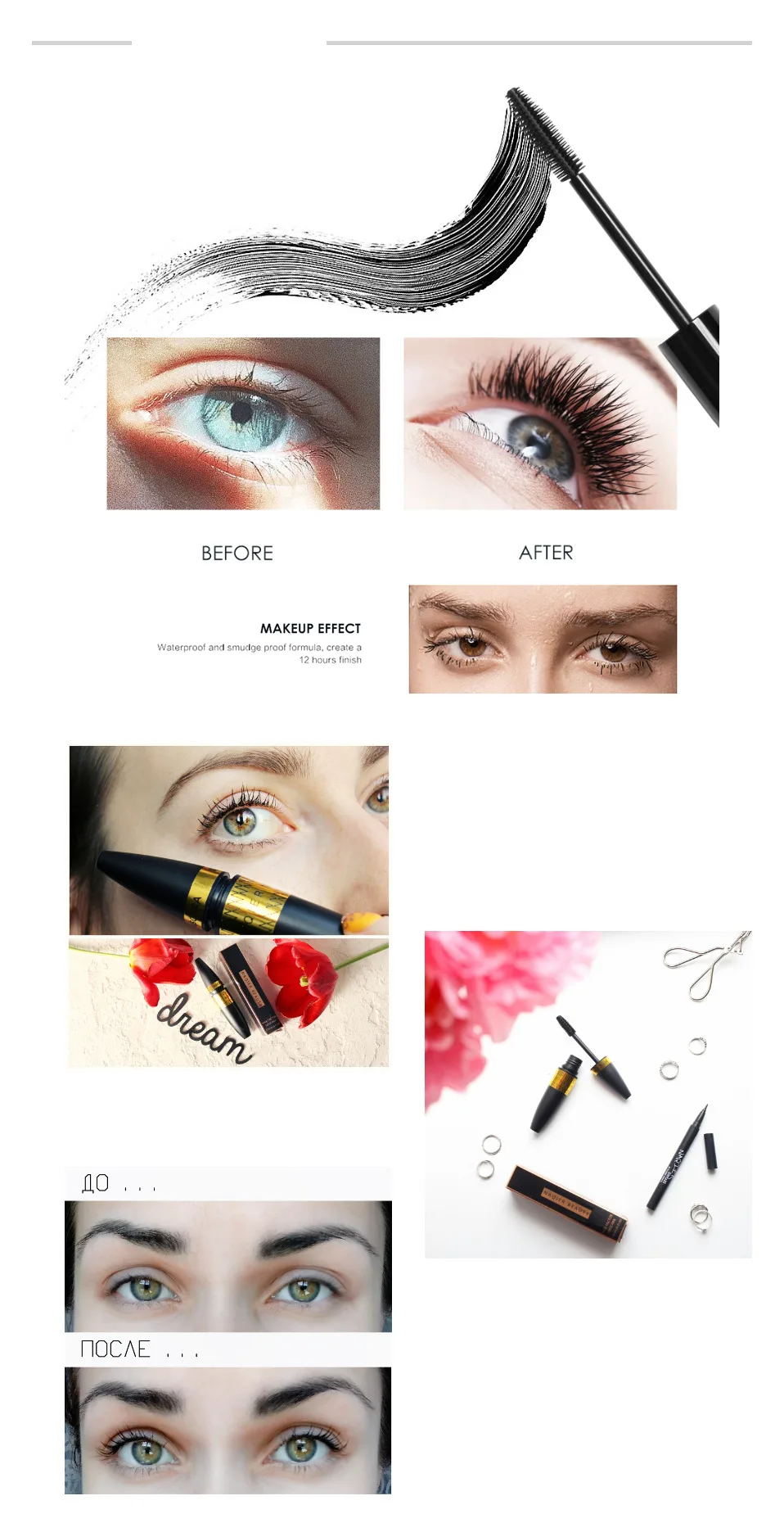 NAQIER тушь для ресниц Длина Длинные загнутые Mascaras 4D шелковое волокно Тушь для ресниц Водонепроницаемая римельная тушь для ресниц «Rimmel» большие глаза