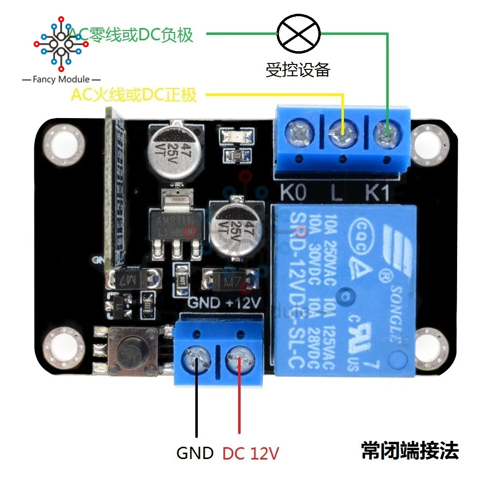 DC 12V ESP8285 WiFi беспроводной переключатель цикл реле задержки таймера модуль для IOS
