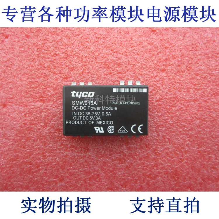

Модуль источника питания SMW015A 48V-5V-15W DC / DC