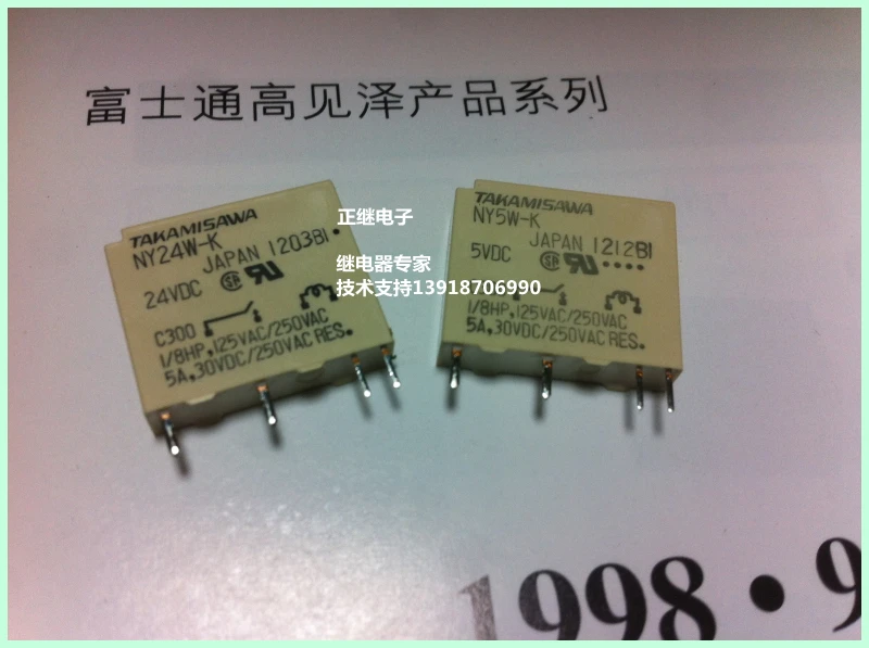 

2 шт./лот новое и оригинальное реле NY24W-K 24VDC 4PIN 5A обычно открытым