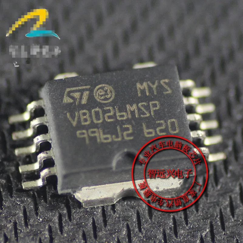Новый 10 шт./лот VB026MSP VB026 соп автомобиль IC для Mar elli автомобильный двигатель доска