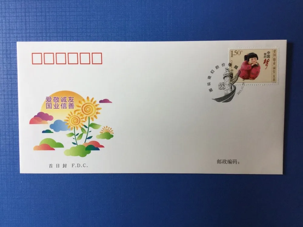 Набор из 3 предметов ознакомьтесь с нашими ценностями иллюстрация 2015-29 первого