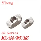 Гайка Т-образная для алюминиевого профиля m3 m4 m5 m6, 100 шт., алюминиевый соединитель, гайка Т-образная, никелированная углеродистая сталь