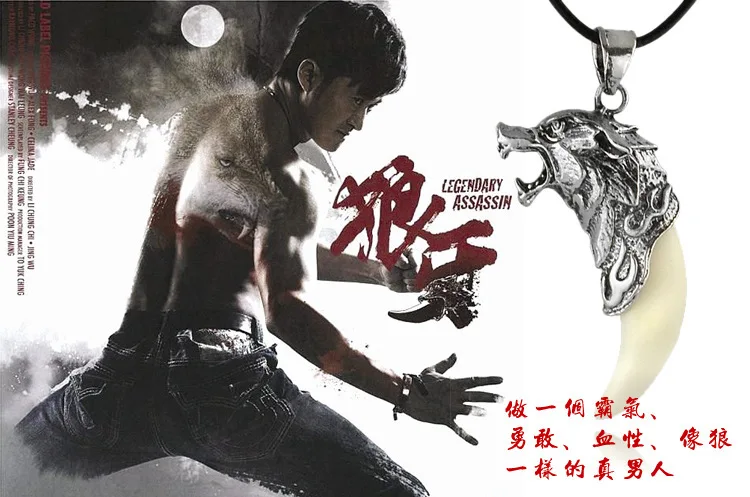 Мужские античные серебряные племенные ужасный волк Клык подвеска с дизайном зуб