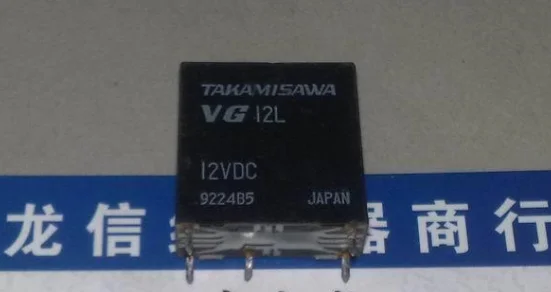

Реле VG12L 410 соответствует европейским стандартам