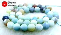 qingmos 8mm round frost blue mulitcolor natural amazonite loose beads for jewelry making necklace bracelet strand 15 los608