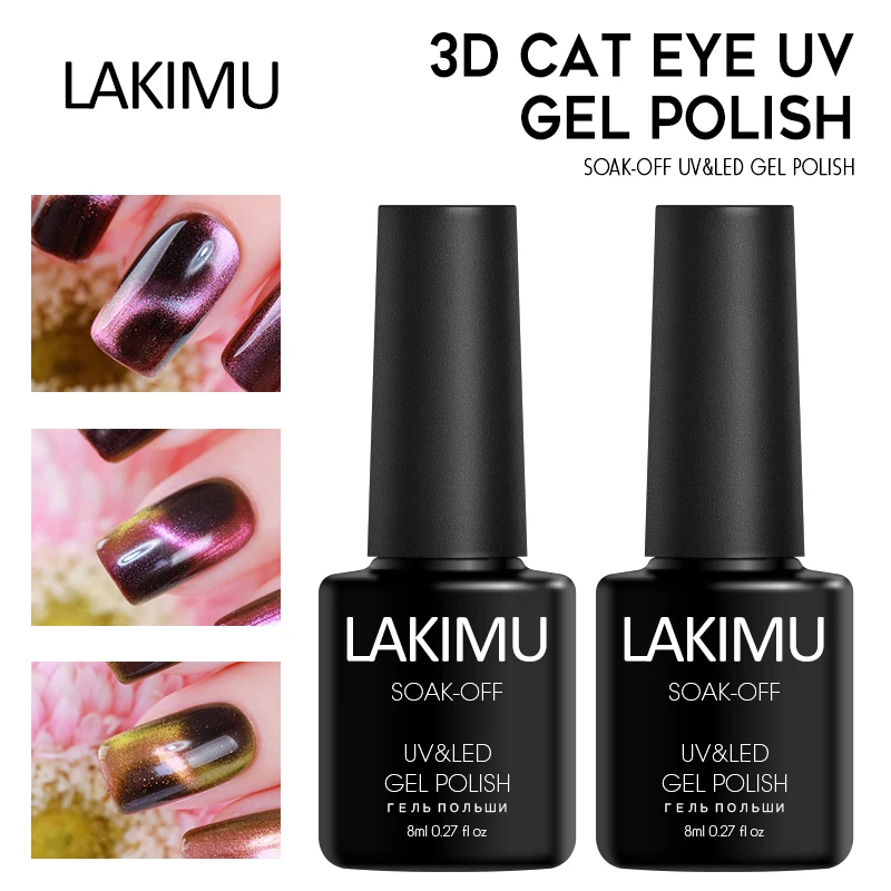 Lakimu УФ-гель для ногтей 3D кошачий глаз лак Магнитный длинный прочный ноготь