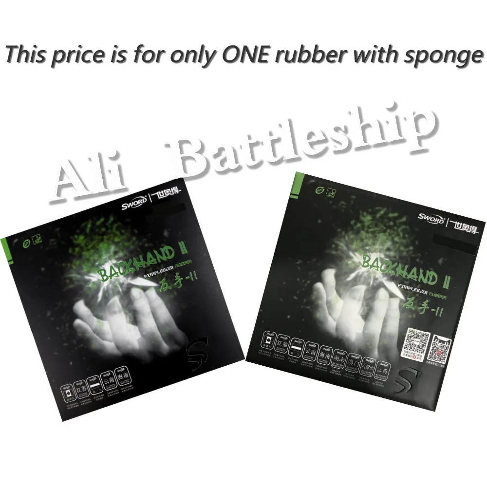 

Original Sword Backhand II ( Backhand 2 ) pips in table tennis rubber with sponge for racket ping pong