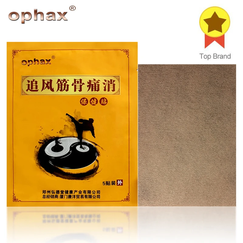 OPHAX 10 шт. мощная китайская медицинская паста от медленной боли драгирование