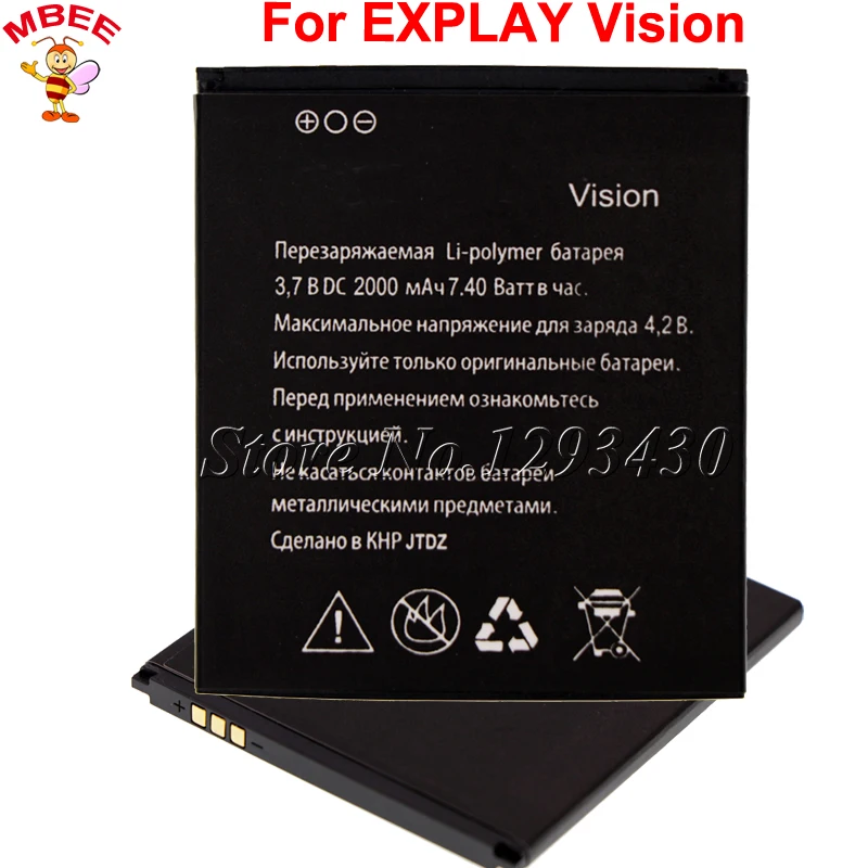 

Для Explay Vision Battery 2000mAh аккумулятор высокого качества