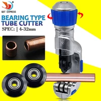 bearing pipe cutter 4 32mm tube shear hobbing circular blade hand tools