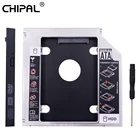 Корпус CHIPAL для второго жесткого диска, 12,7 мм PATA IDE в SATA 3,0 для 2,5 