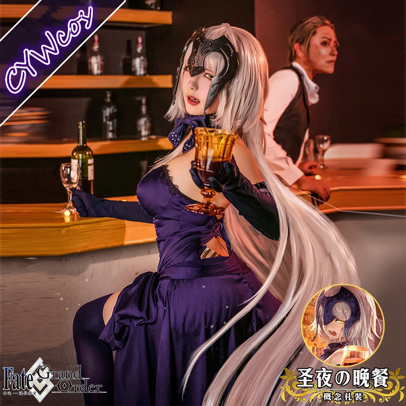 Fate/Grand для FGO Alter Жанна д 'Арк Святой ночной ужин женский костюм косплея пикантные