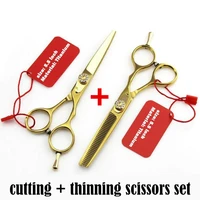 professional titanium 6 0 5 5 hair scissors thinning cutting hairdressing scissors shears scissor set styling tools free shiping