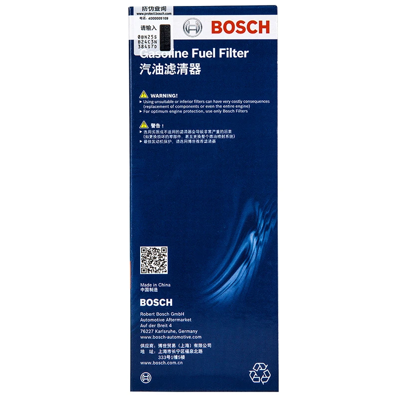 Bosch топливный фильтр паровой бензиновый BOSCH 0986AF8261|Топливные фильтры| |