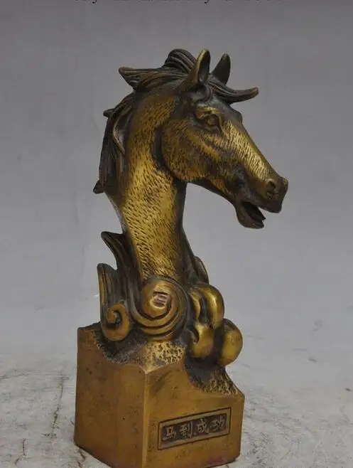 7 &quotотмечен Китайский Фэншуй животное голова лошади успех Статуя Скульптура|statue