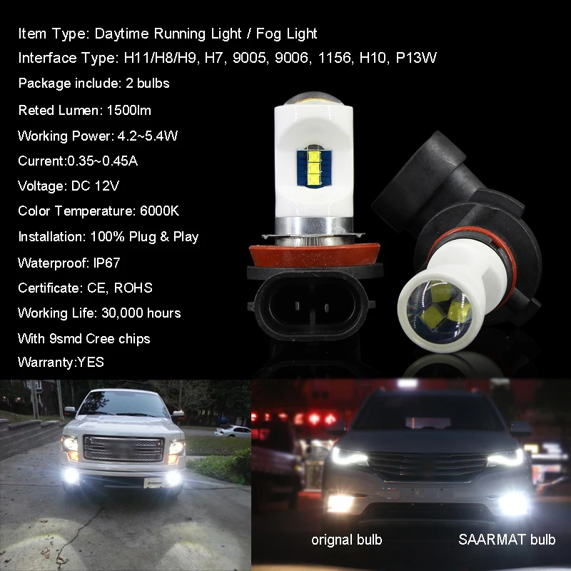 2 шт P13W H11 H8 H7 9005/HB3 9006/HB4 T20/7443 1156 BA15S P21W Керамика светодиодный Противотуманные фары