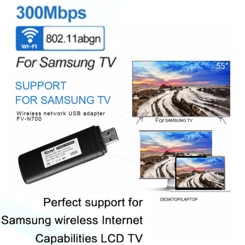 300 м Беспроводной Сетевой USB 2,0 адаптер WiFi ключ 2,4 г 5 г адаптер для samsung Smart tv WIS12ABGNX WIS09ABGN подходит для настольного ПК