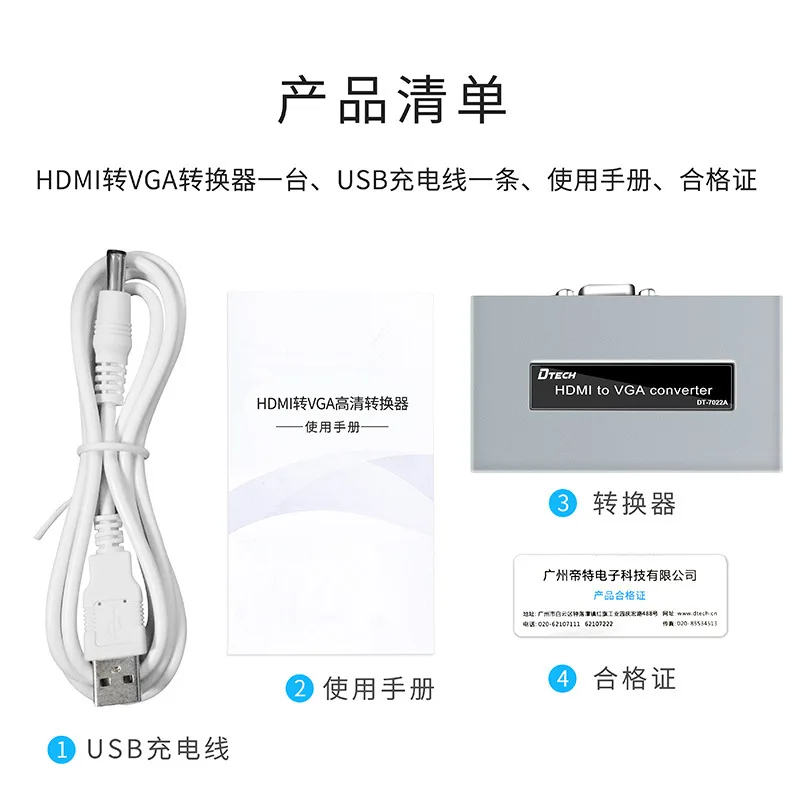 DT 7022A HDMI в VGA конвертер HD с аудио VGATOHDMI конвертер| |