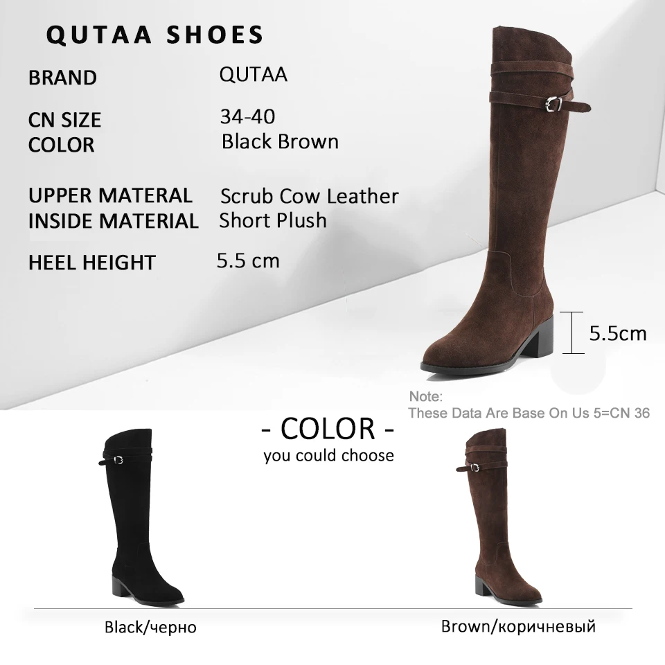 QUTAA/2020 высокие сапоги до колена на квадратном каблуке с молнией боку из коровьей