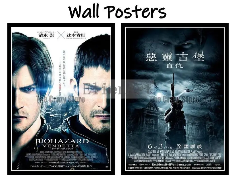Resident Evil вендетта фильм Дом декоративной живописи белые Kraft Бумага Плакат 42X30