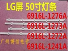 4 шт. Светодиодная лента подсветки 6916L-1273A 6916L-1241A 6916L-1276A 6916L-1272A для LG 50LN5600 50LN5400 50LN5200