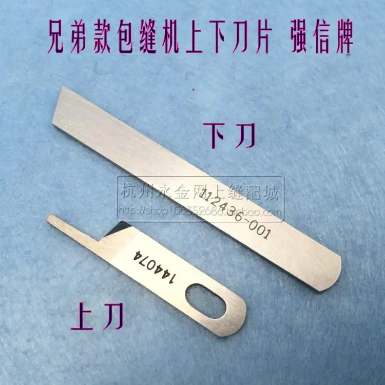 Копировальная машина Brother B531 швейная оверлок 144074/112436001с верхним и нижним