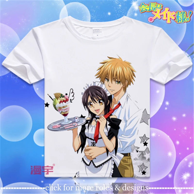 Горничная сама! Президент класса-горничная! Misaki Ayuzaw Takumi Usui; костюм для косплея; одежда унисекс; футболка с короткими рукавами