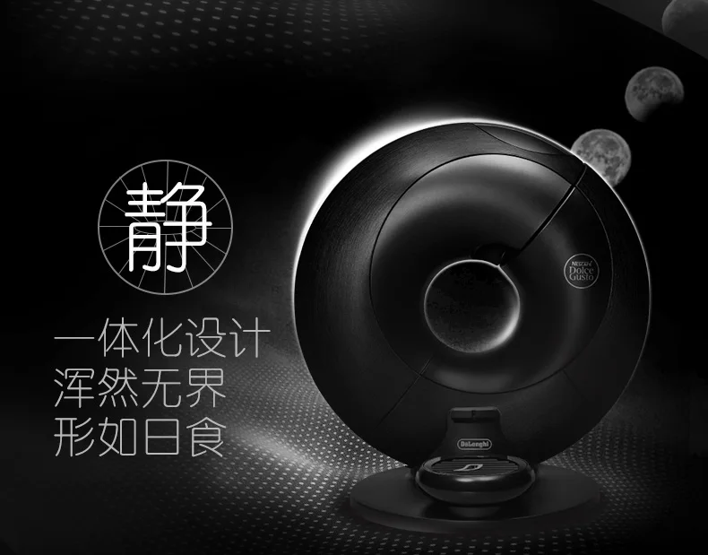 Бытовая офисная Капсульная кофемашина полностью автоматическая интеллектуальная с сенсорным экраном эспрессо cafetera coador de cafe индивидуальная