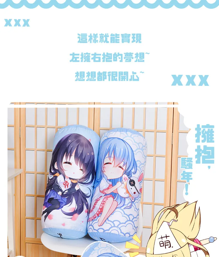Аниме мультфильм Дата Живая Колонка подушка для шеи Coussin кровать украшения подарок