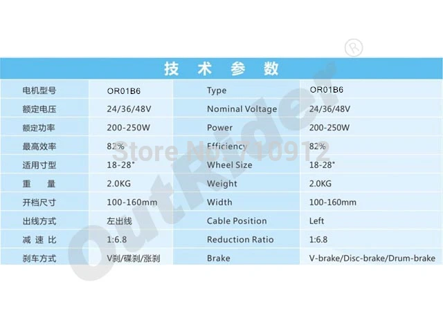 Qualitified Ebike/Electric Bike Hub Motor 48V Rear Expansible 7-speed Hall/ no hall 340rpmOR01B6 | Спорт и развлечения