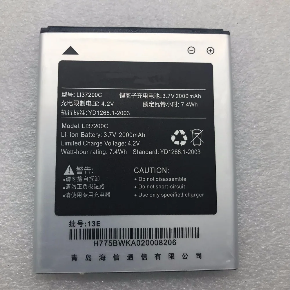2000 мАч Li37200C батарея для Etuline S5042 Hisense U970 T970 EG970 HS E968 T968 батареи мобильного