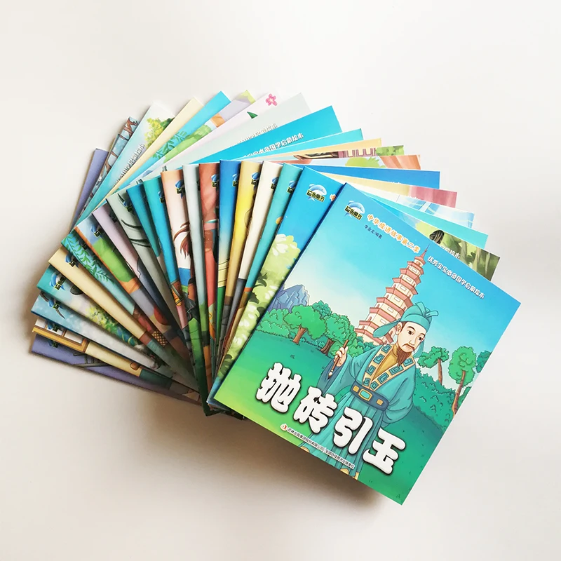 Набор из 20 художественных книг с китайскими идиомами художественные книги для