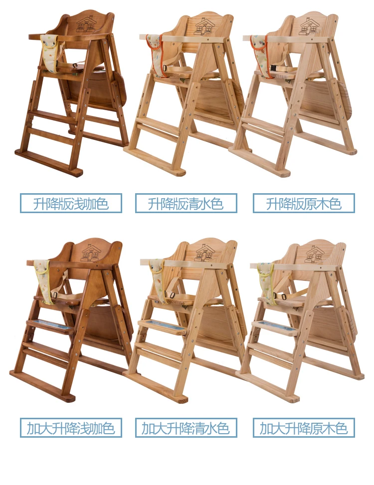 Стульчики для кормления sillas para bebe baby stoel портативный детский высокий стульчик детское портативное сиденье trona portatil bebe из цельного дерева sillon bebe