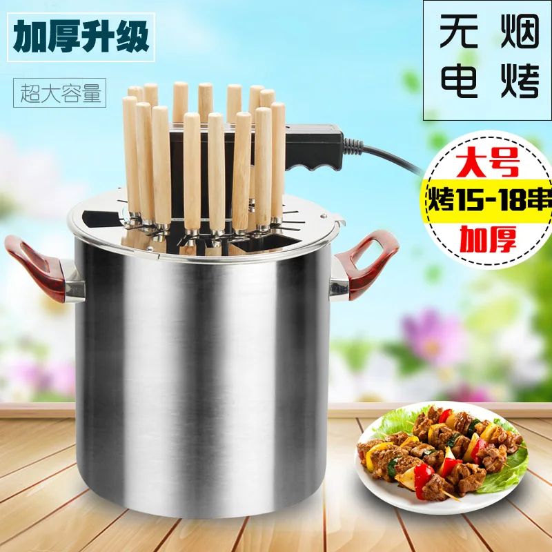 Бездымный Электрический гриль для барбекю Charbroiler Легкая очистка горелка жаровня