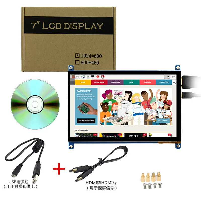 

7 inch Touch Capacitive Screen HDMI Cable + USB Cable for Raspberry Pi3B+ 800*480
