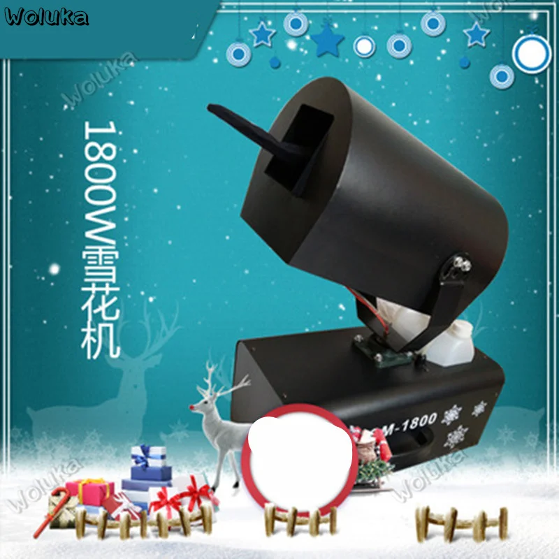 Машина для снежинок сценическая машина 1800 Вт приготовления на свадьбу CD50