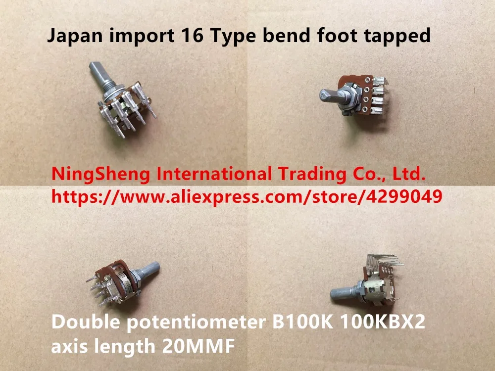 Оригинальный новый 100% Япония Импорт 16 Тип изгиб ноги постучал двойной