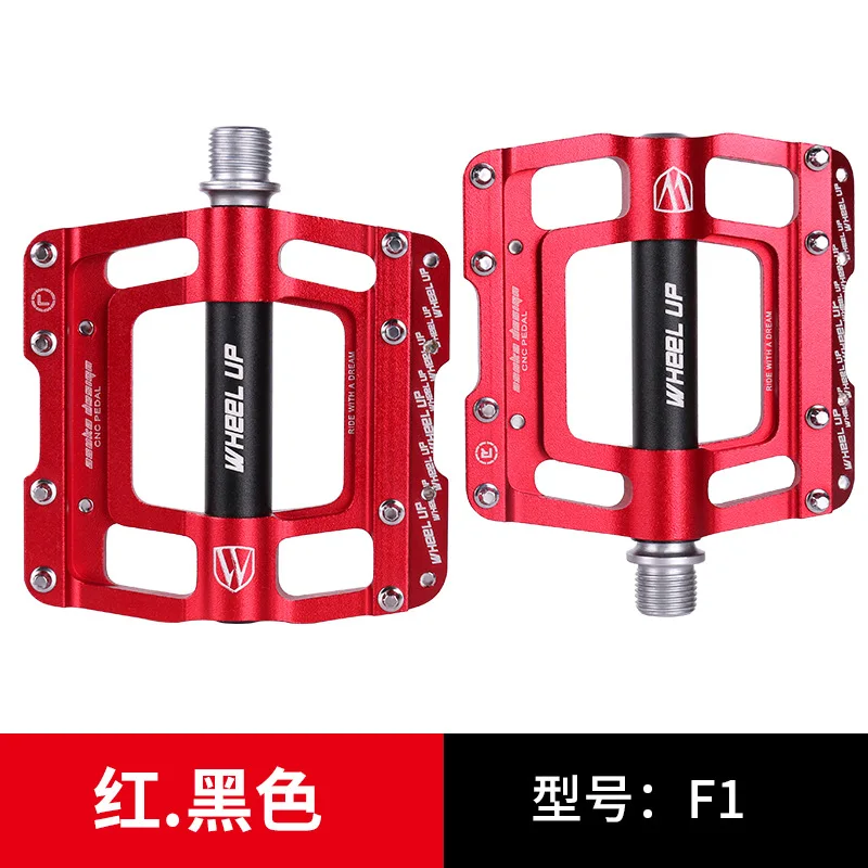 Велосипедные педали S12 ульсветильник кие ЧПУ алюминиевый сплав педаль для